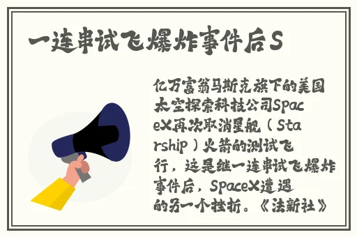 Bj艾迪林未通过审核的舞蹈