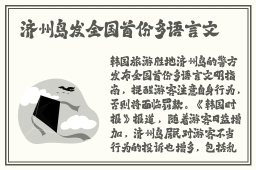 欧洲之星4D多久做一次